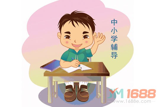 尖鋒教育一對一輔導(dǎo)加盟-1688加盟網(wǎng)