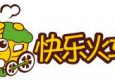 快樂(lè)火車(chē)自助旋轉(zhuǎn)小火鍋加盟