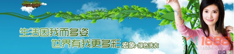 宏象干洗加盟條件-1688加盟網(wǎng)