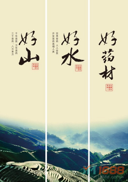 頭道湯頭療養(yǎng)發(fā)館加盟-1688加盟網(wǎng)