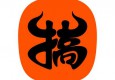 設(shè)計(jì)書臺灣牛肉搞面