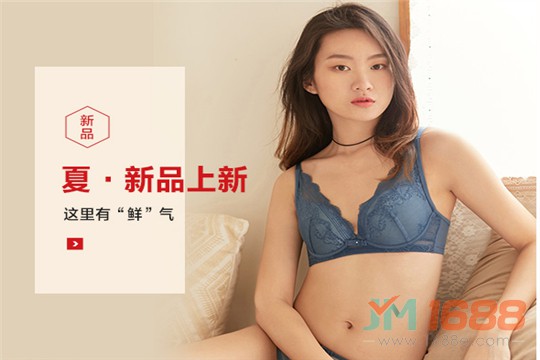 茵曼女裝加盟