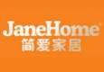 JANEHOME簡(jiǎn)愛(ài)家居加盟