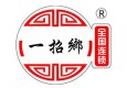 一招鄉(xiāng)冒菜加盟