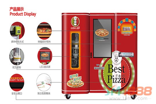 佰思特智能披薩售賣機(jī)加盟
