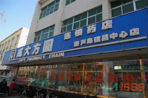 成大方圓連鎖藥店加盟