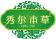 秀爾本草美容養(yǎng)生會(huì)館加盟