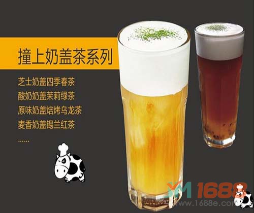 撞上一頭牛奶茶加盟-1688加盟網(wǎng)