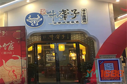 牛聾子津市牛肉粉加盟店-1688加盟網(wǎng)