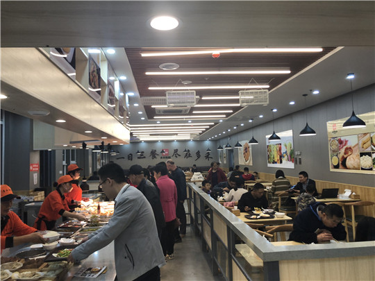 多禾餡餅加盟店