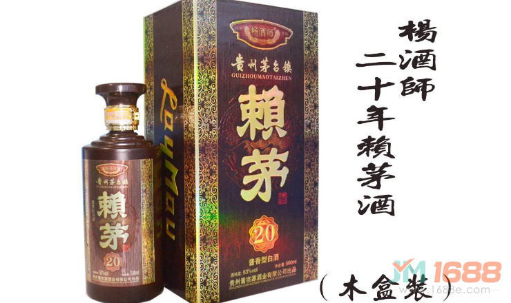 貴州茅臺(tái)鎮(zhèn)醬香型白酒加盟代理