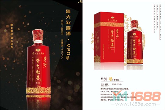 茅臺(tái)技開(kāi)皆大歡喜酒加盟