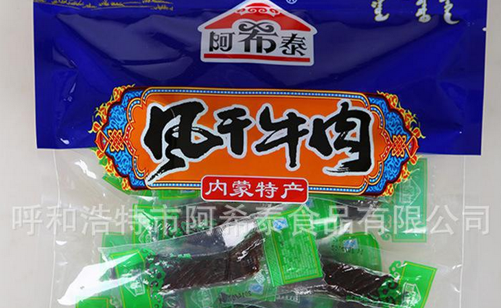 阿希泰食品加盟優(yōu)勢(shì)