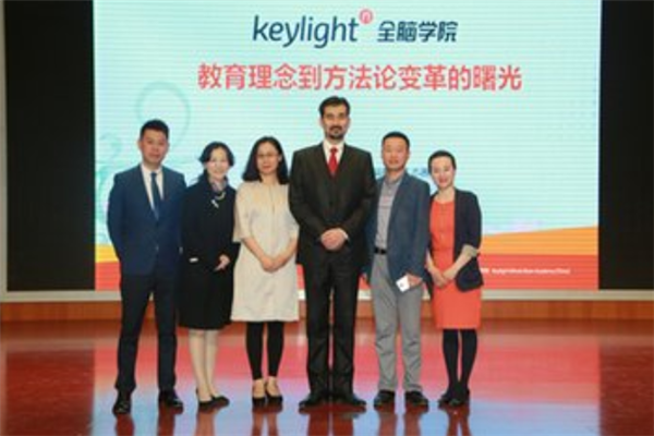 Keylight全腦教育加盟