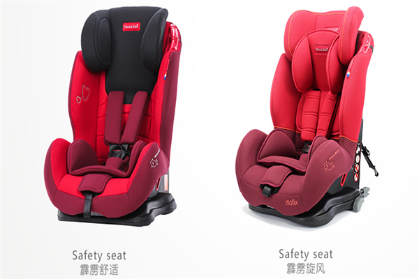 isofix【安全座椅加盟