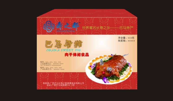 巴馬同喜休閑食品加盟