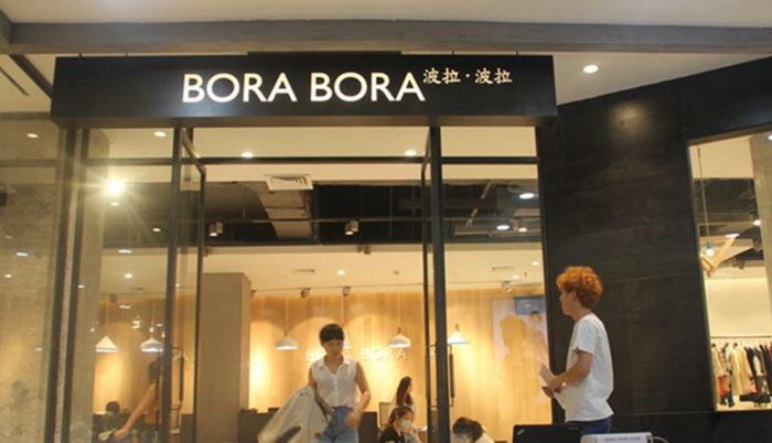 borabora童裝加盟