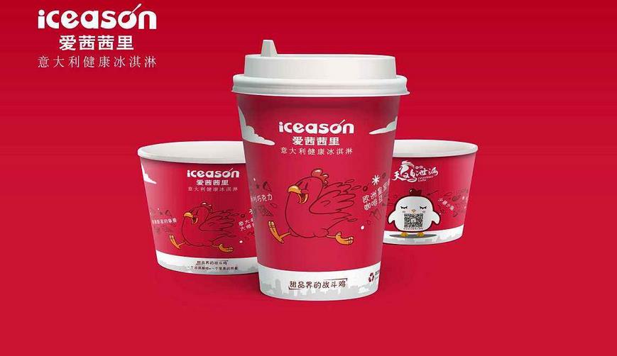 ICEASON愛(ài)茜茜里加盟