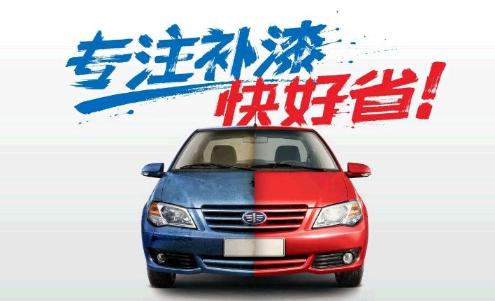 7車會(huì)汽車美容加盟