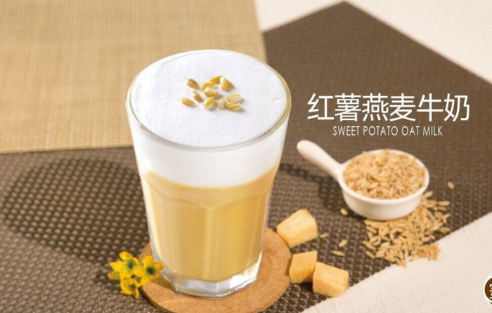 谷動(dòng)食尚奶茶加盟