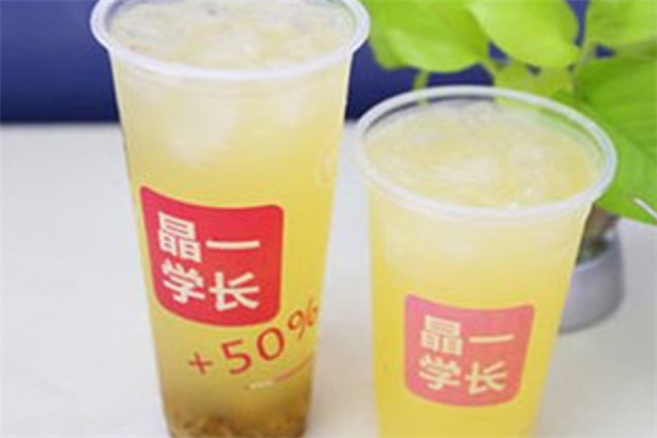 晶一學(xué)長(zhǎng)奶茶加盟