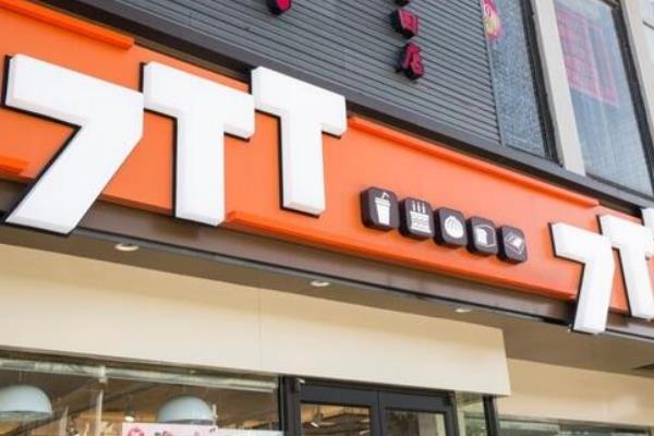 7tt加盟