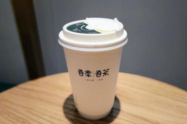 吾季吾茶加盟