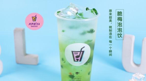 好聲音茶加盟