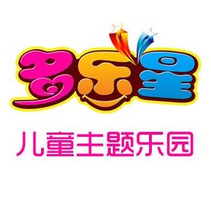 多樂(lè)星兒童樂(lè)園加盟