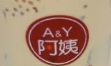 A&Y阿姨奶茶加盟