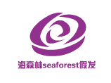 海森林seaforest假發(fā)