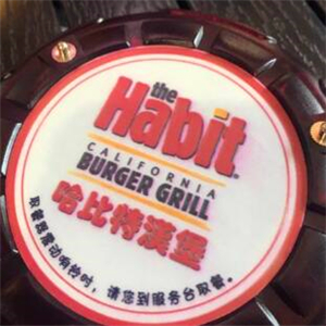 The Habit Burger Grill 哈比特漢堡加盟