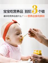 智樂(lè)聰嬰幼兒營(yíng)養(yǎng)品加盟