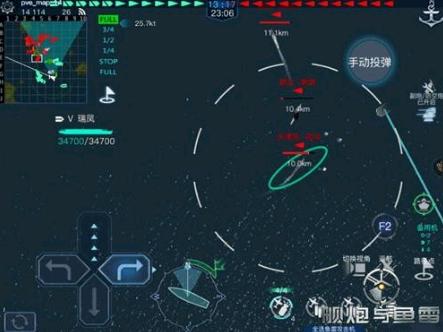 艦炮與魚(yú)雷加盟