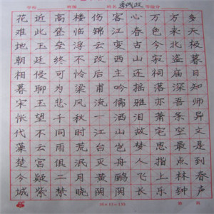 誠(chéng)敬仁書(shū)法培訓(xùn)加盟