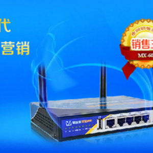 萬(wàn)商維盟wifi加盟