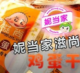 妮當家休閑食品加盟