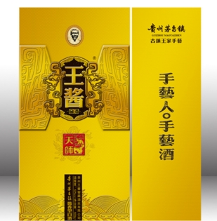 茅臺(tái)鎮(zhèn)白酒加盟