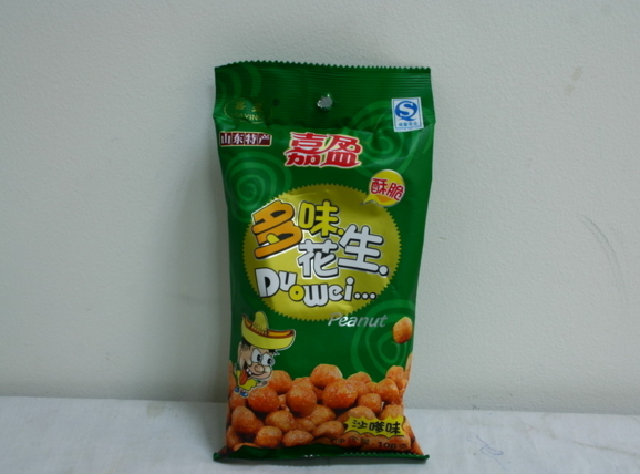 中國休閑食品加盟網(wǎng)加盟