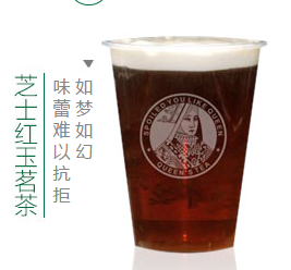 本宮駕到茶飲加盟