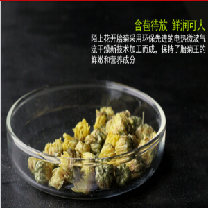 陌上花開(kāi)茶業(yè)加盟