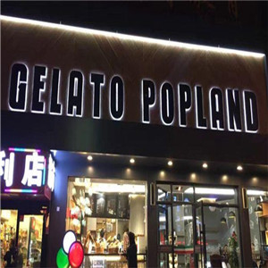 GELATO POPLAND加盟