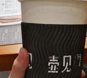 壺見奶茶加盟