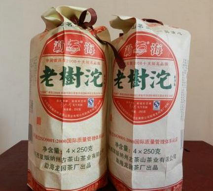 古茶山茶業(yè)加盟