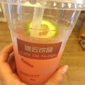 悠云飲品加盟