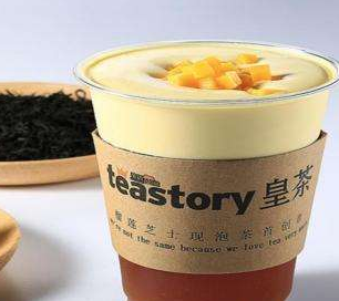 teastory皇茶加盟