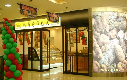 馬哥孛羅面包店加盟