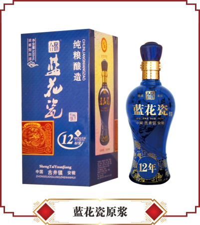 合興坊原漿酒加盟