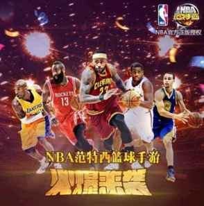 nba范特西加盟