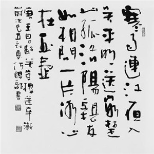 誠(chéng)敬仁書(shū)法培訓(xùn)加盟